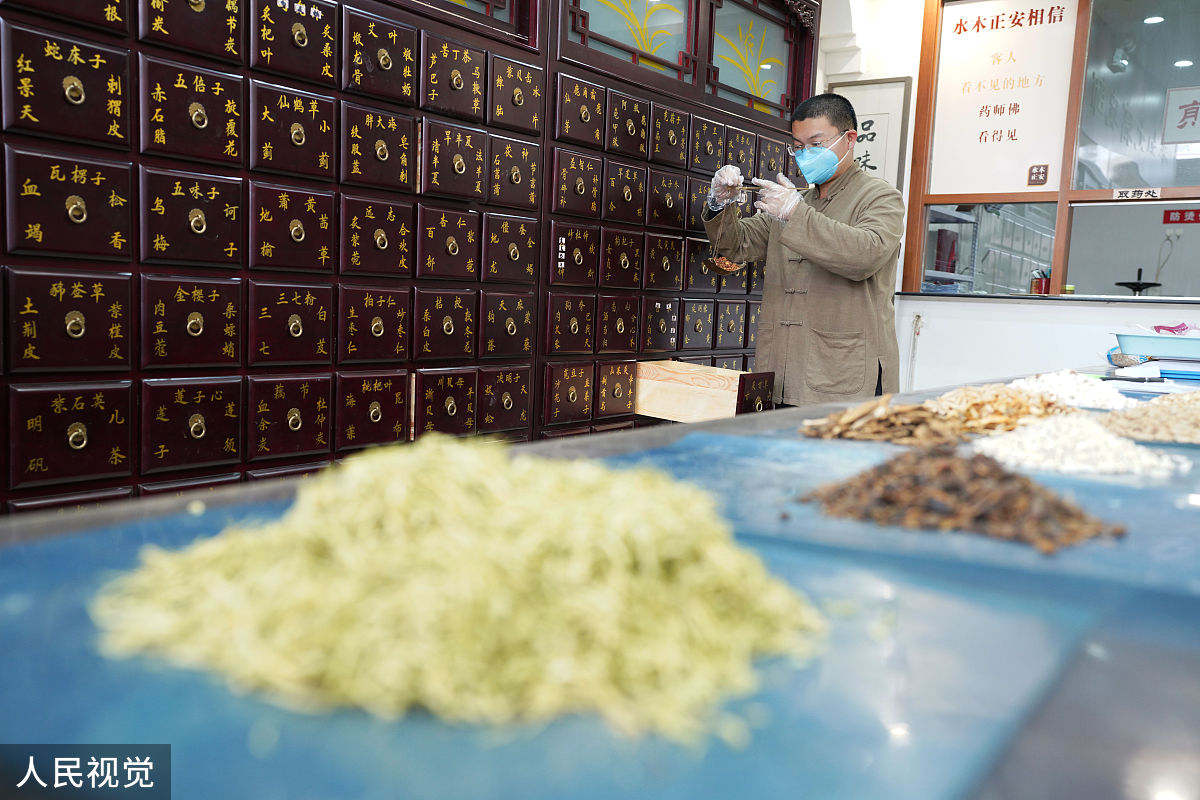 中药成分分析步骤