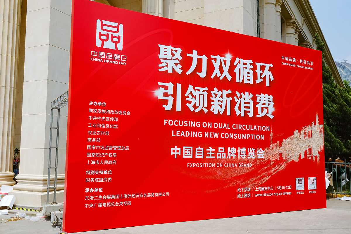 我想在中国创立一个品牌强调国产自主成为用户值得信赖的品牌帮我想10个品牌名字。