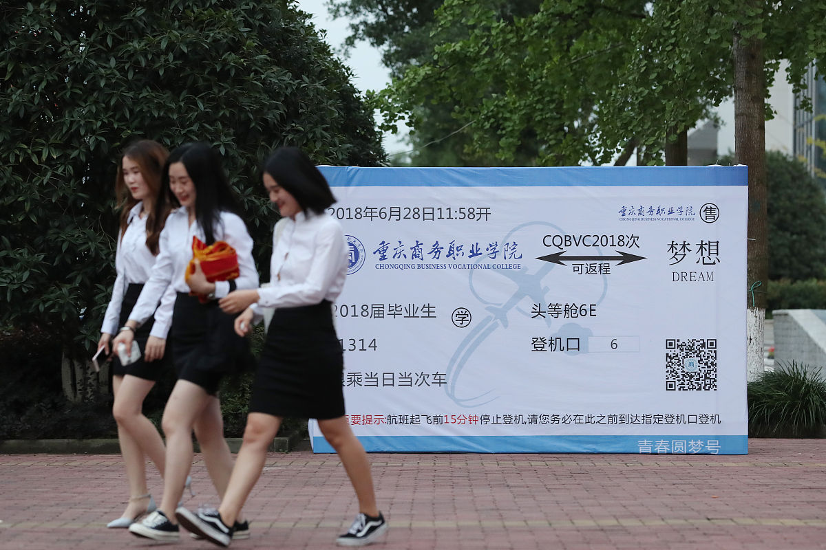 重庆商务职业学院教师申请劳伦森大学MBA项目优势分析