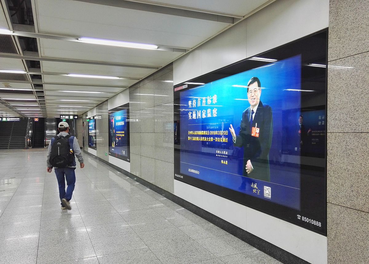 地铁传媒作为一个什么囊括了多种传媒形式？