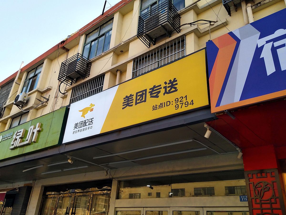 美团外卖商家满减设置教程：简单易懂的步骤