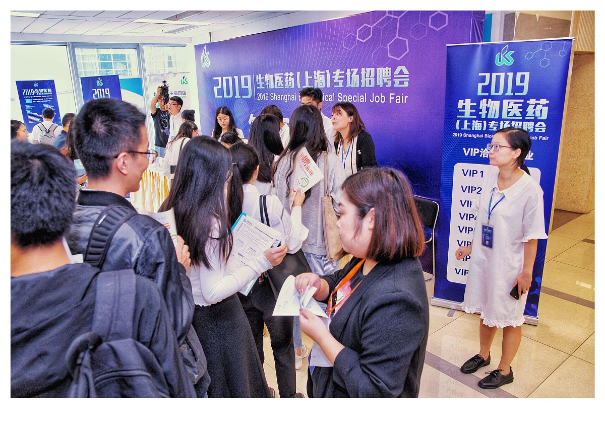 上海医药高等专科学校临床医学专业怎么样