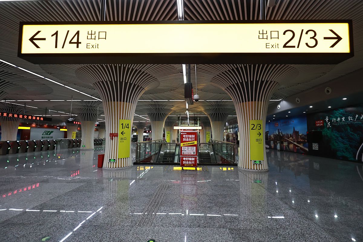 重庆市渝北职业教育中心城市轨道交通运营管理专业怎么样？好学吗？