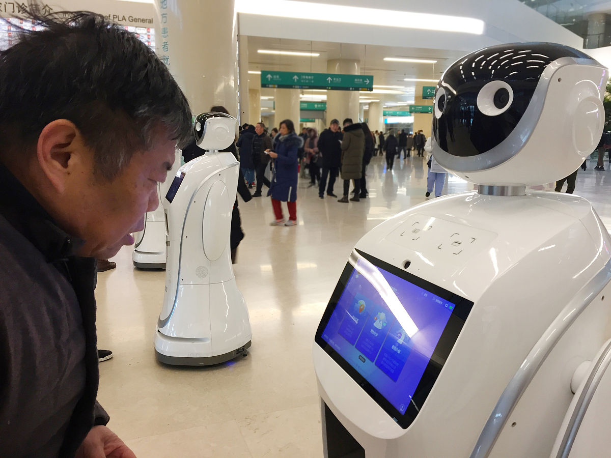 公共服务机器人完成什么任务