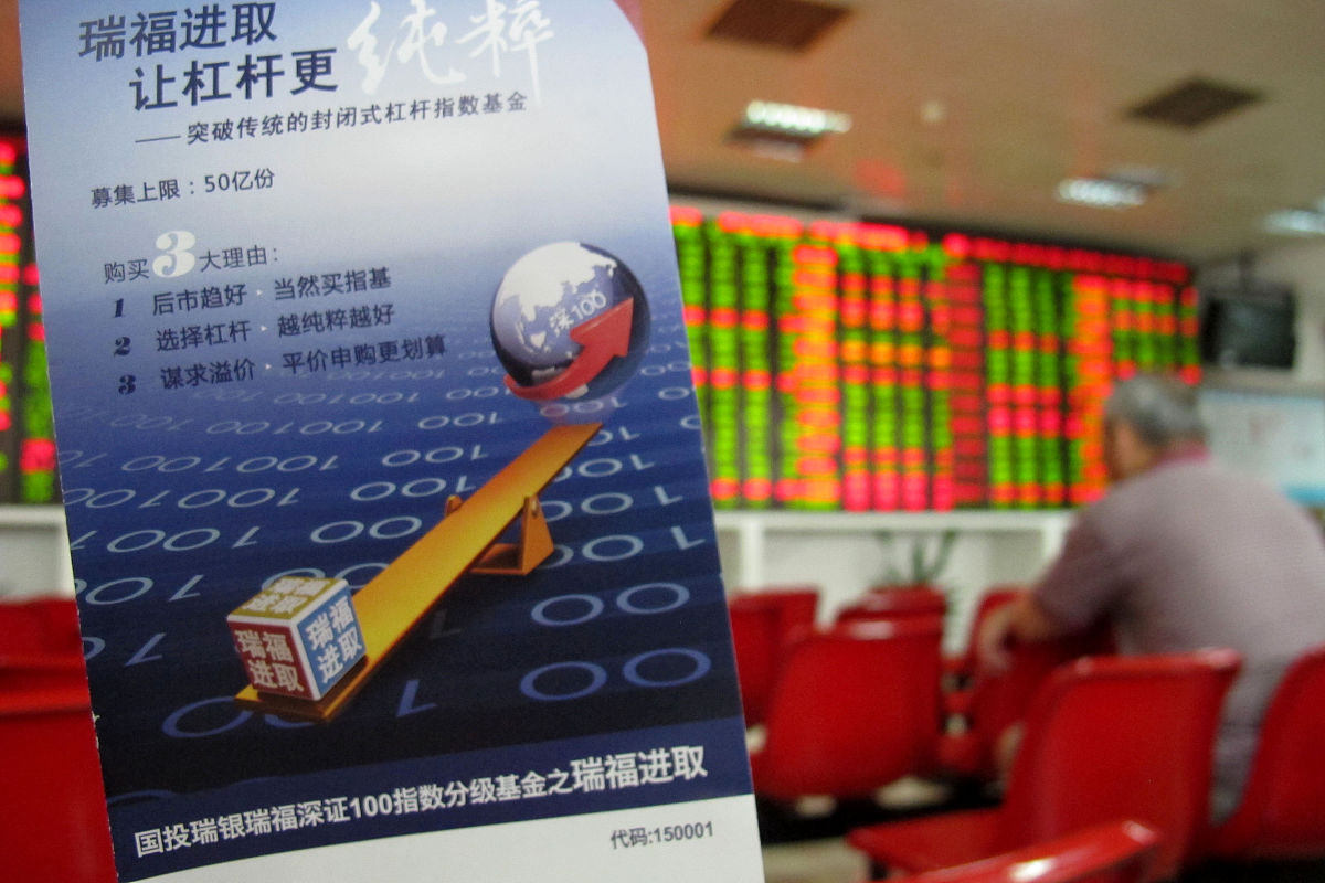 中国股市低价股投资机会：5只值得关注的潜力股