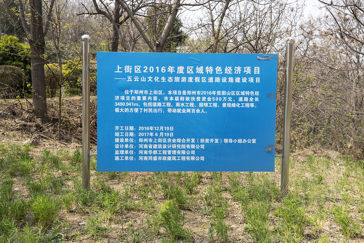 县政协领导将到我单位调研林长制工作请结合林长制工作推行情况、林长履职情况、林草资源保护管理等情况撰写一篇汇报材料