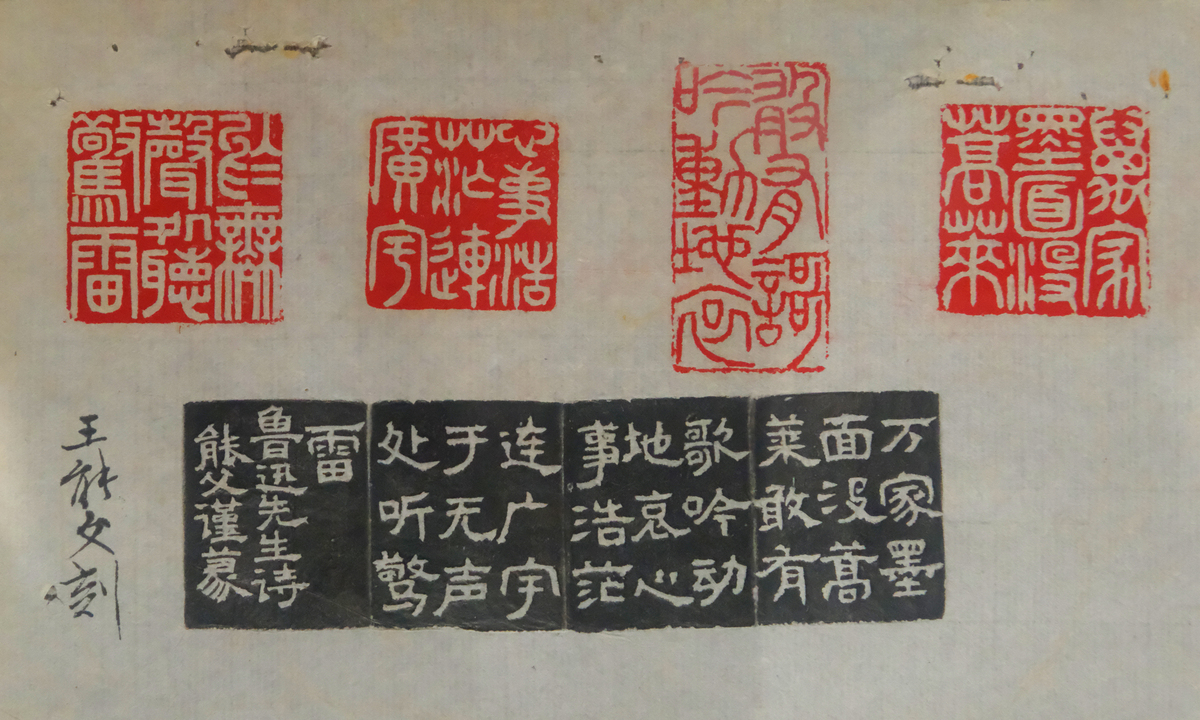 苏柯两字的朱文阳文、白文阴文印稿。