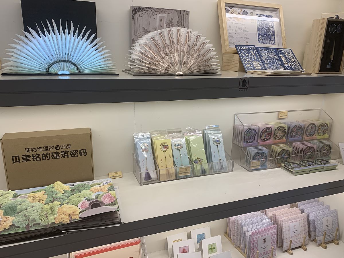 文创产品设计调研指南：步骤、要点与案例分析