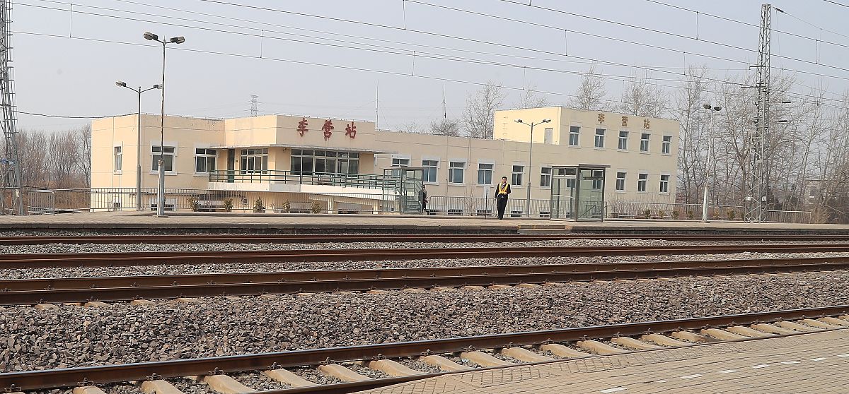 石家庄同创铁路运输学校是正规学校吗？