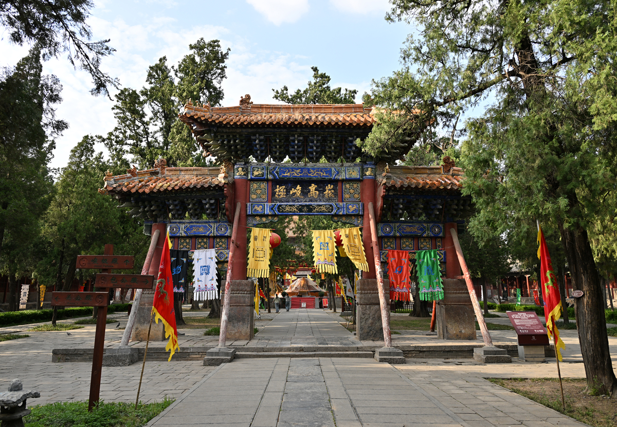 郑州邙山风景区免费开放吗回答+拓展