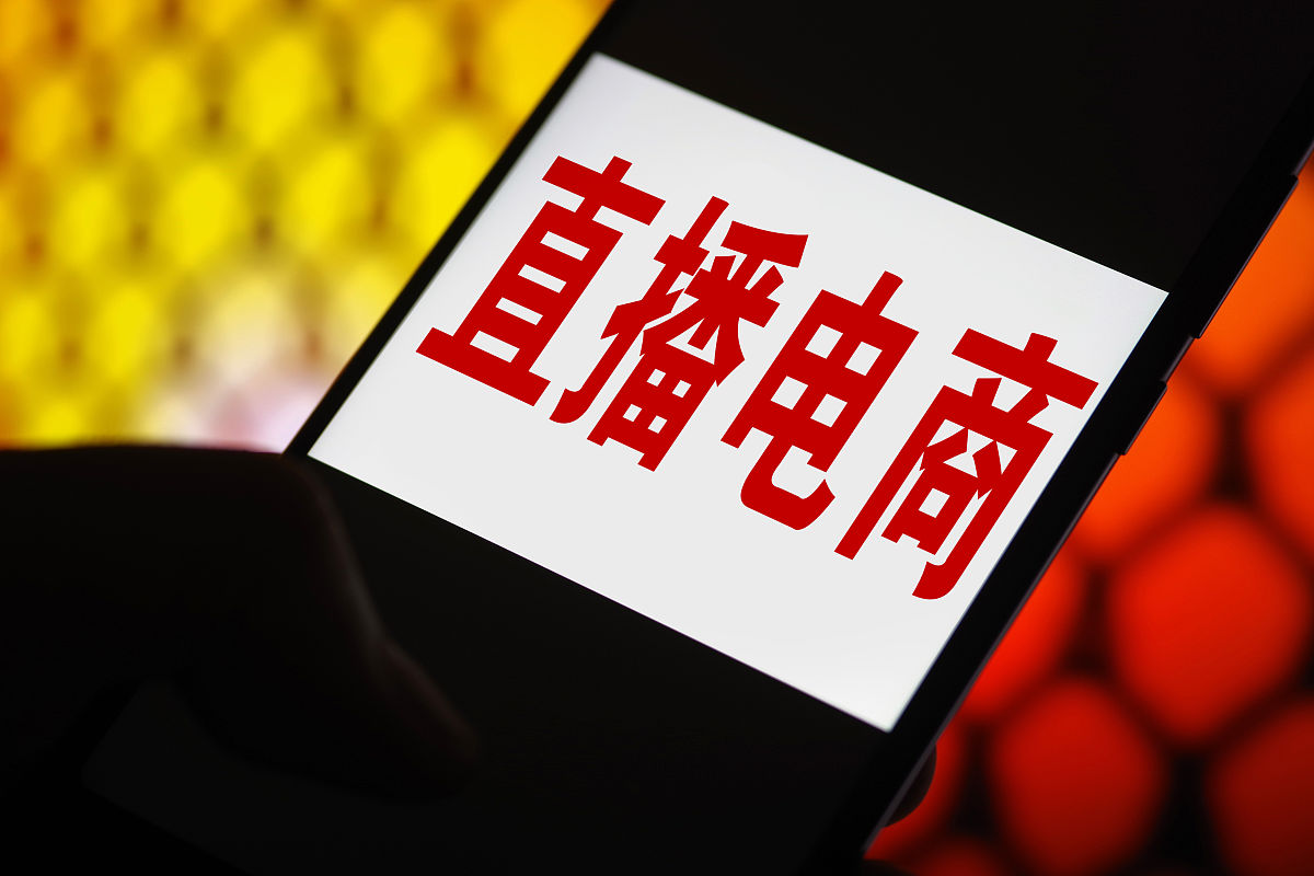 淘宝达人主播如何变成店播怎么玩