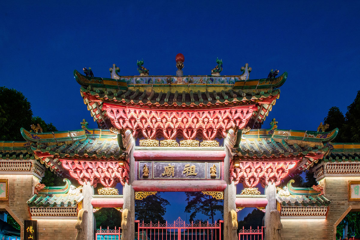 南海神庙在佛山还是广州