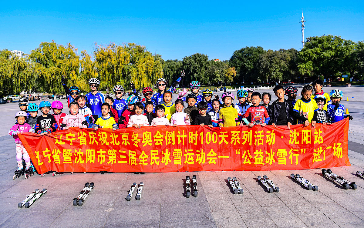 初中运动会加油口号：50-60字燃爆全场