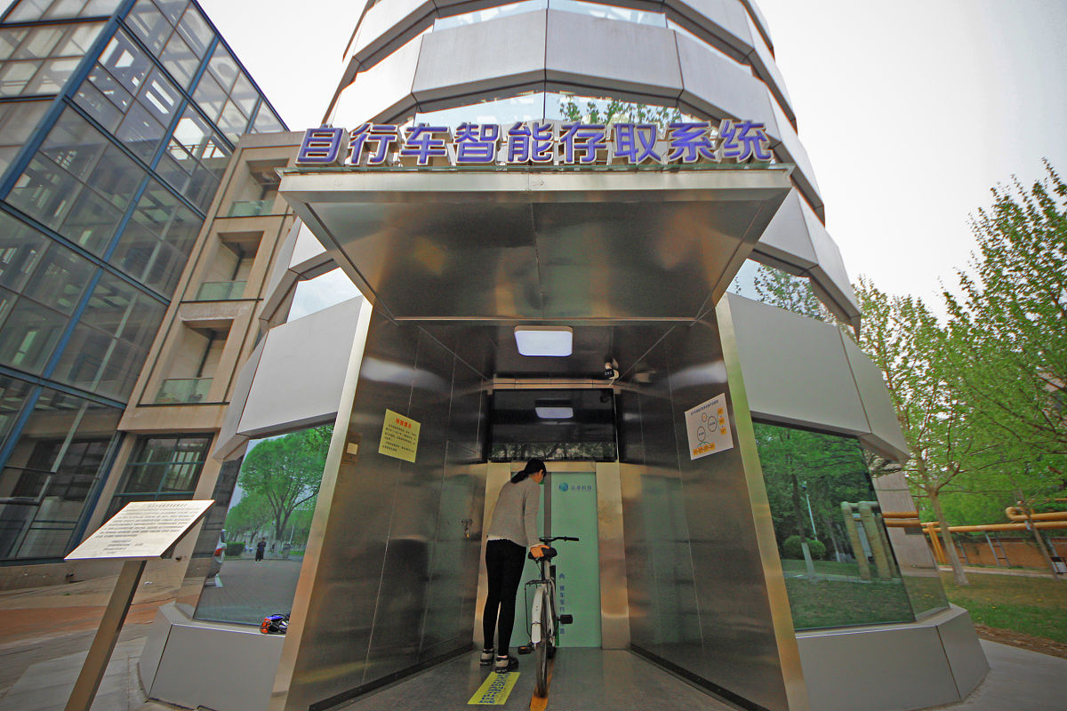 天津职业技术师范大学转专业条件和要求详解