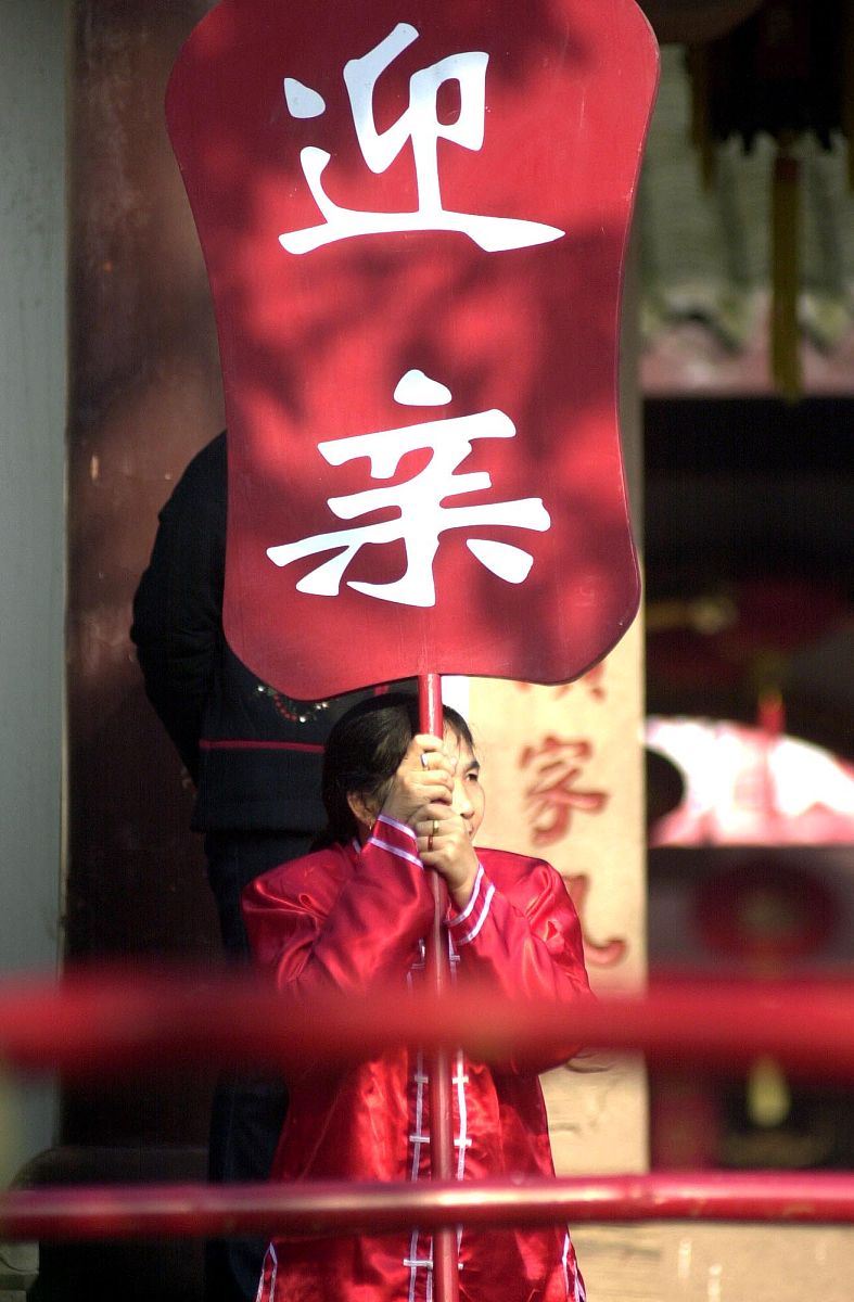 2004年11月17日 重庆市一对新人在巴渝民俗文化村举行了一场传统的中