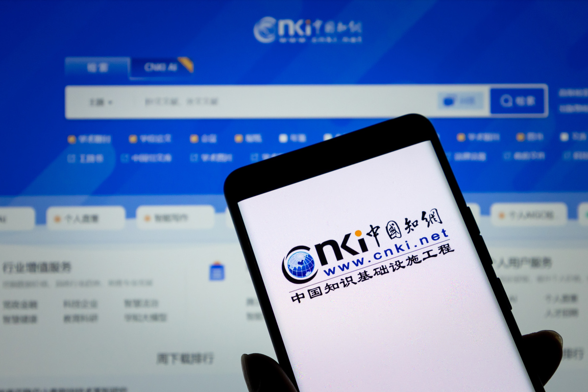 网络加速应用使用指南 - 仅限合法使用