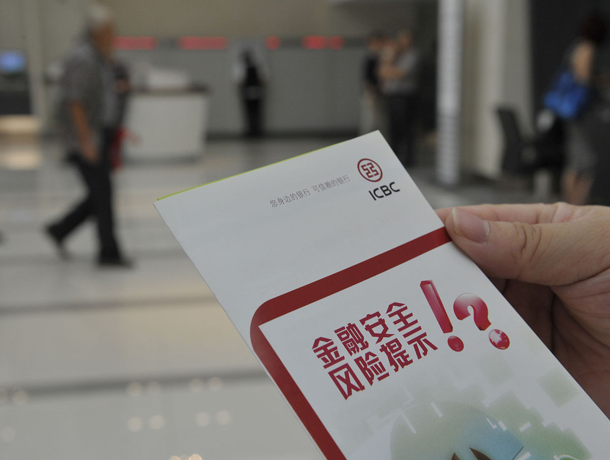 等分化票据是什么？定义、用途及优势 - 详解