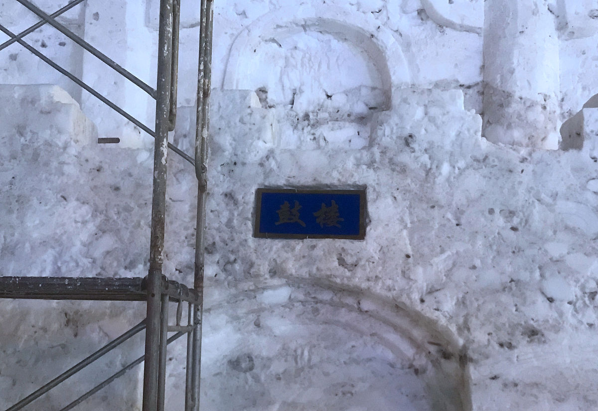 用自己的理解分析酒店建设项目赶工期问题的应对措施与方法。