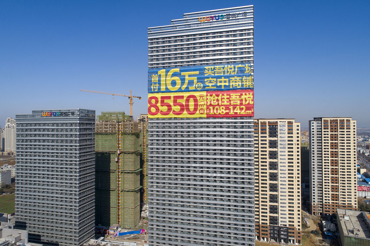 宝龙城市商场建设项目安全分析与评价