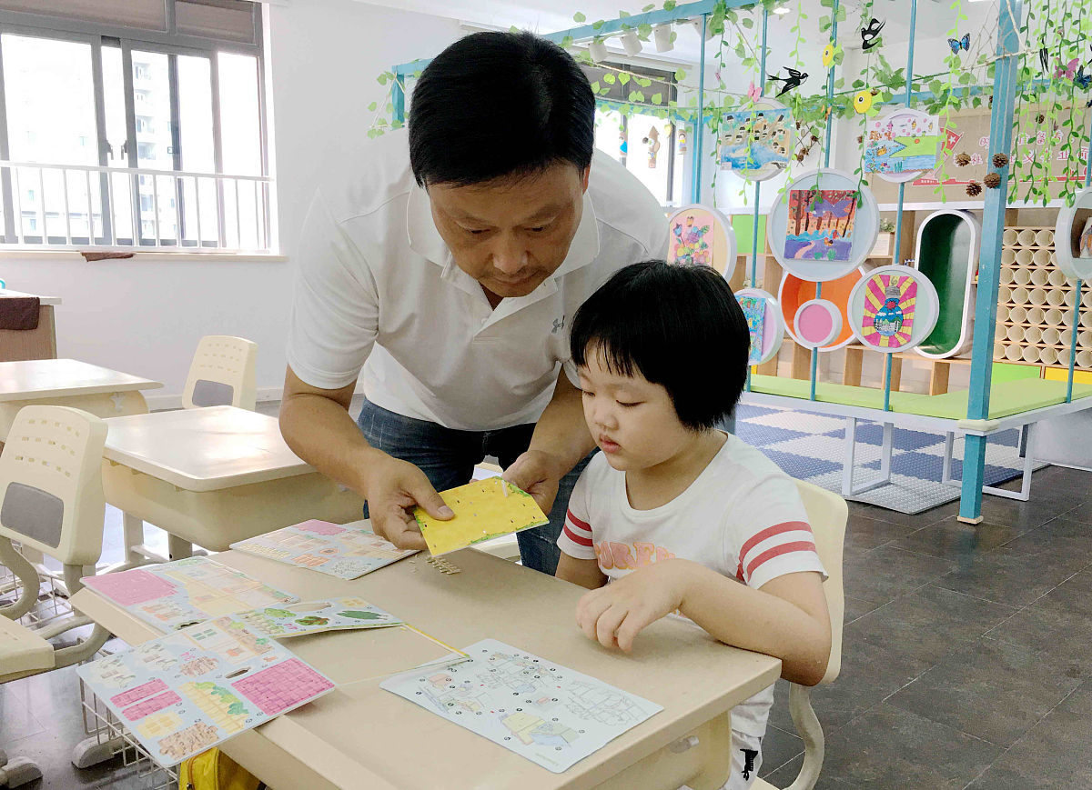 家校合作：建立良好沟通，共促学生学业成长