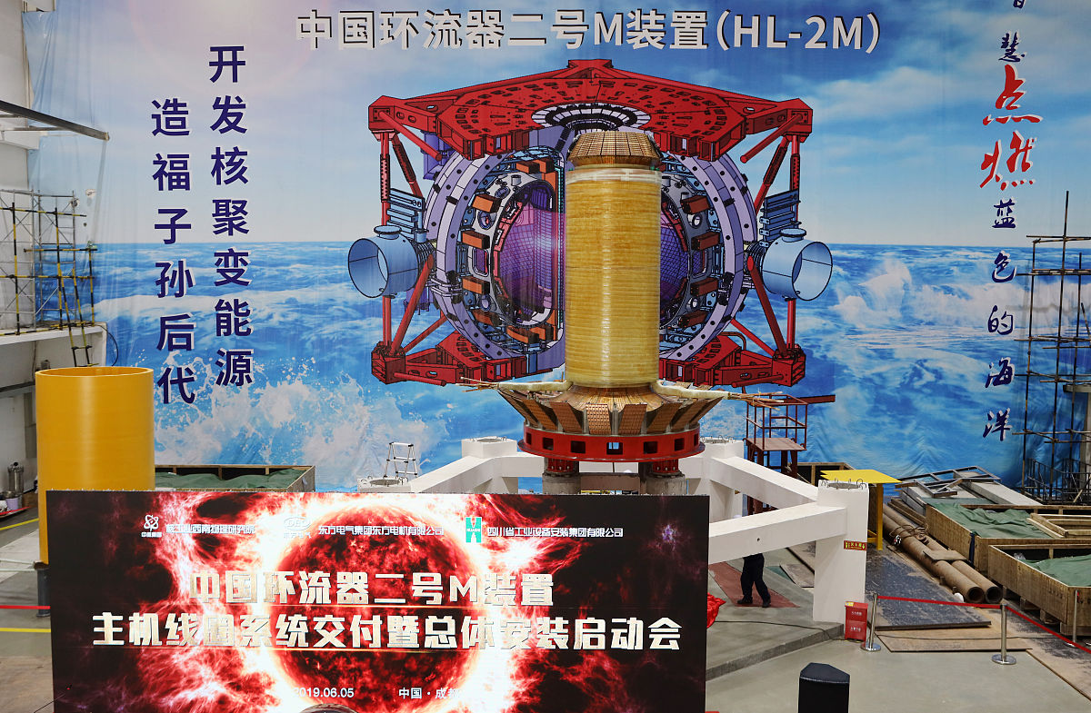 2019年6月5日,成都,hl-2m主机线圈.(如需下载使用,请务必署名:红星新