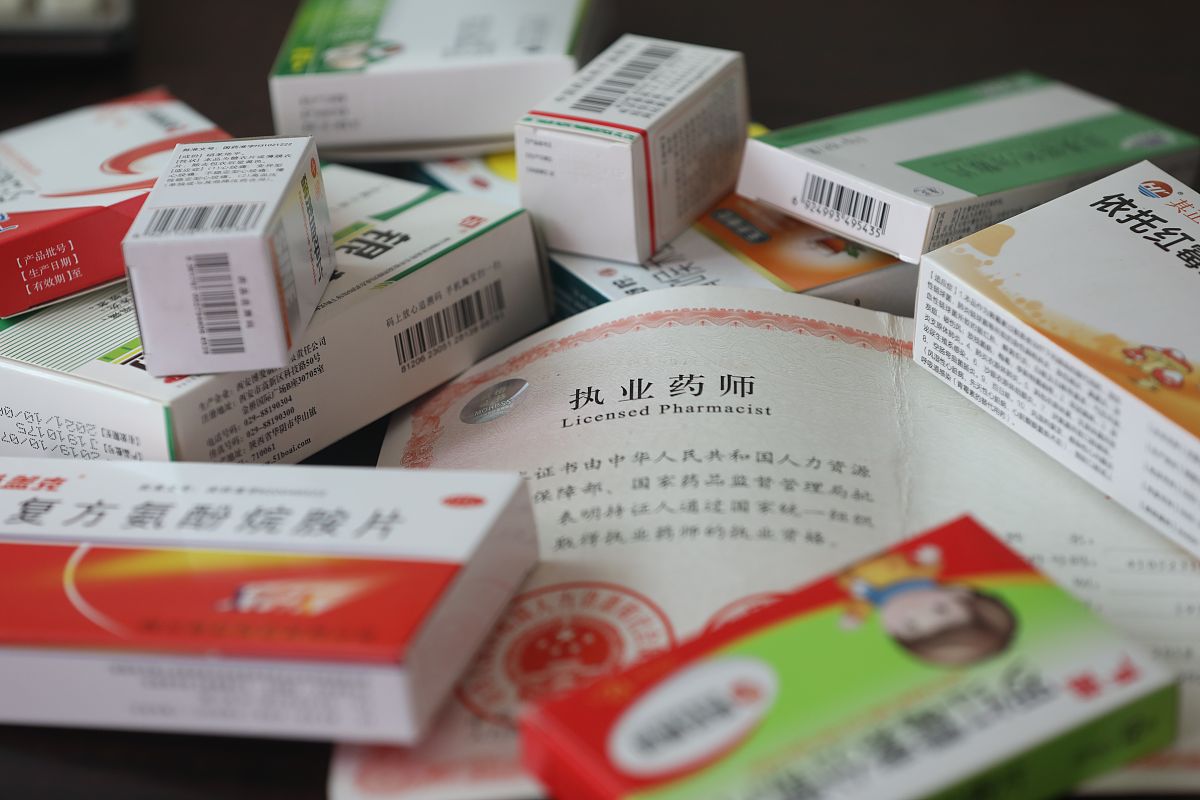 查询药品生产厂家：如何验证真伪？