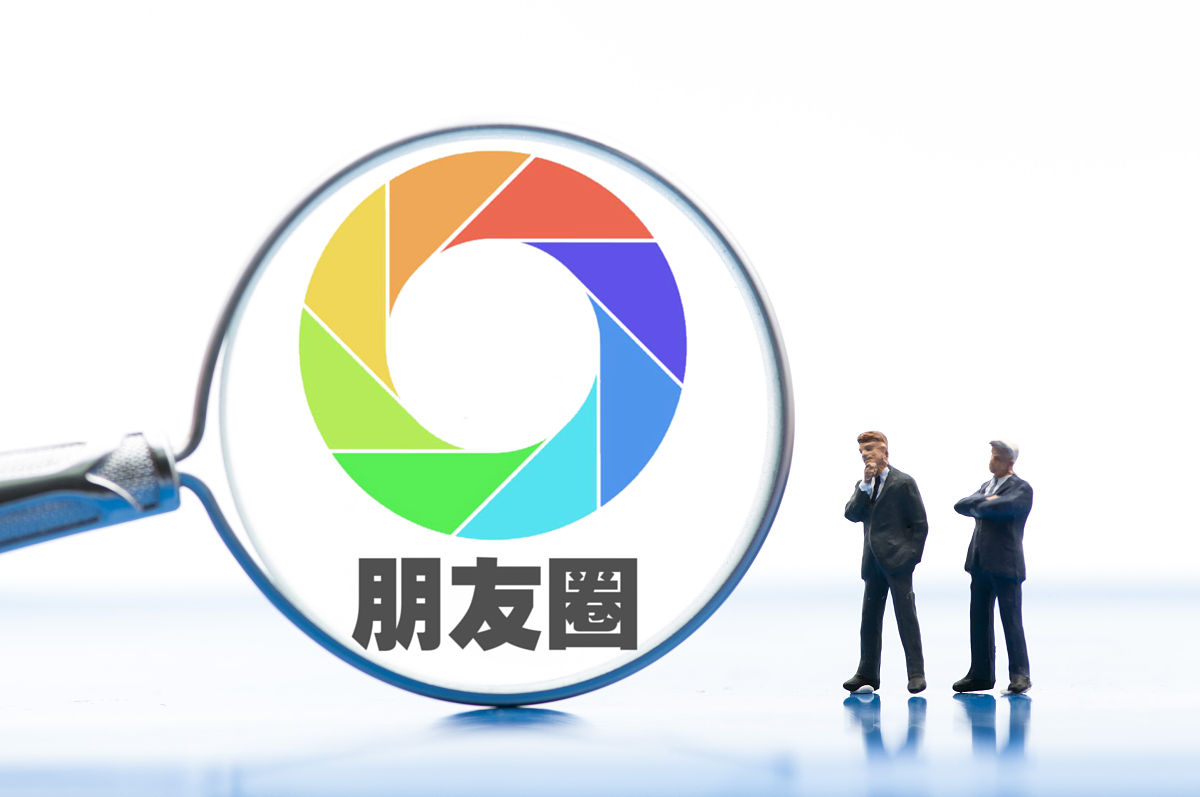 朋友删除微信？可能是好事！如何辨别真假朋友