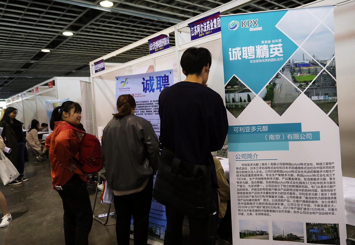 南京医药中等专业学校2022年招生专业-专业选择指南