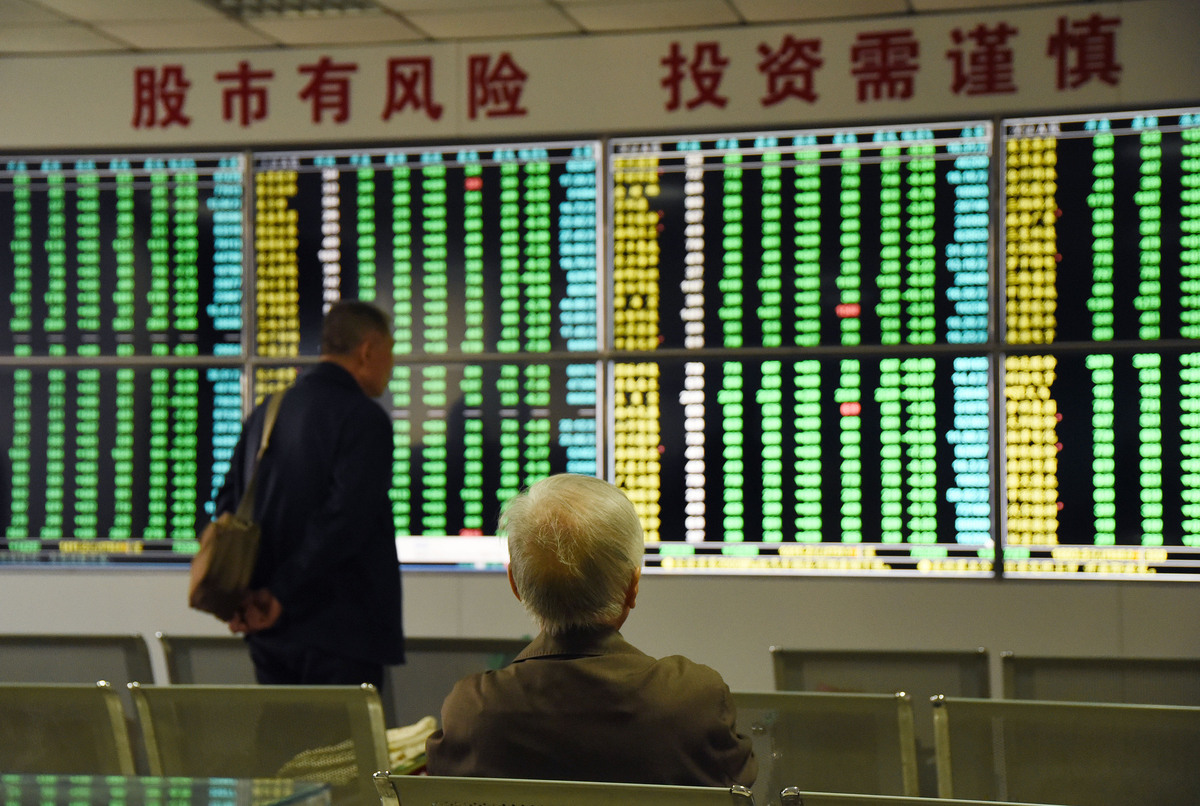 2018年10月11日,股民在河北省邯郸市一证券交易厅关注
