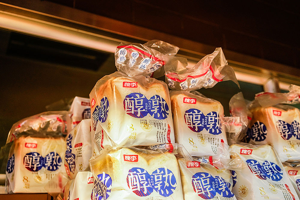 桃李面包和元祖食品从属于同一个行业吗