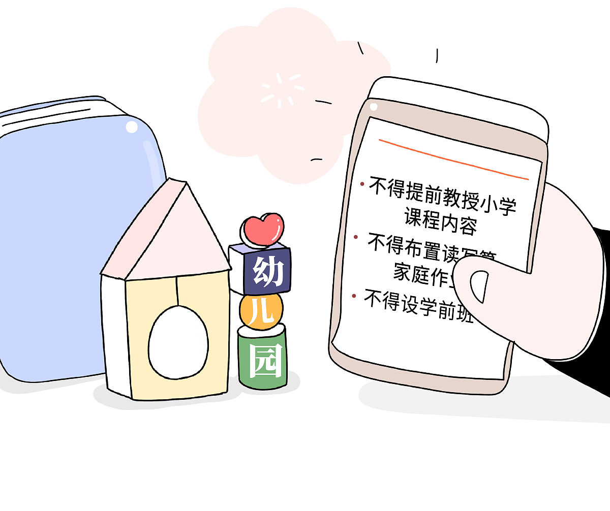 四川读双语幼师专业可以到哪些学校