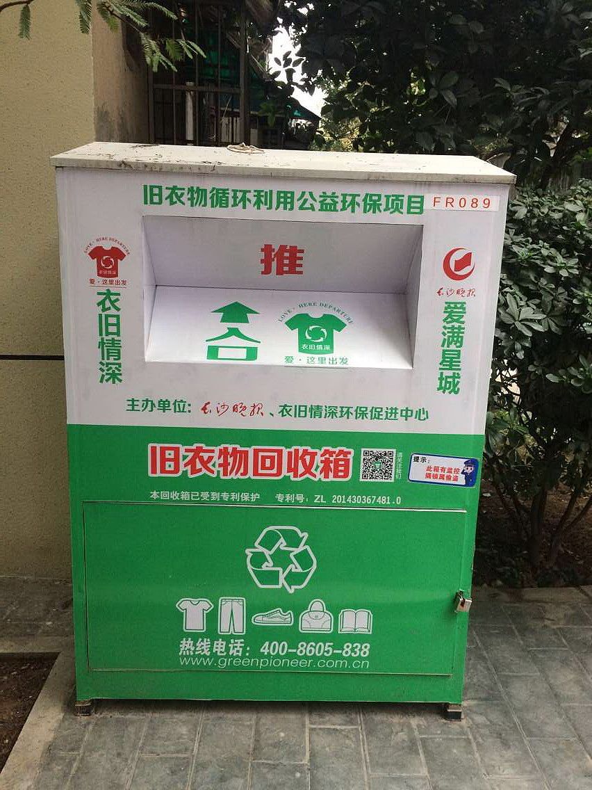 湖南文理师范学院芙蓉学院幼师专业的发展前景和就业方向