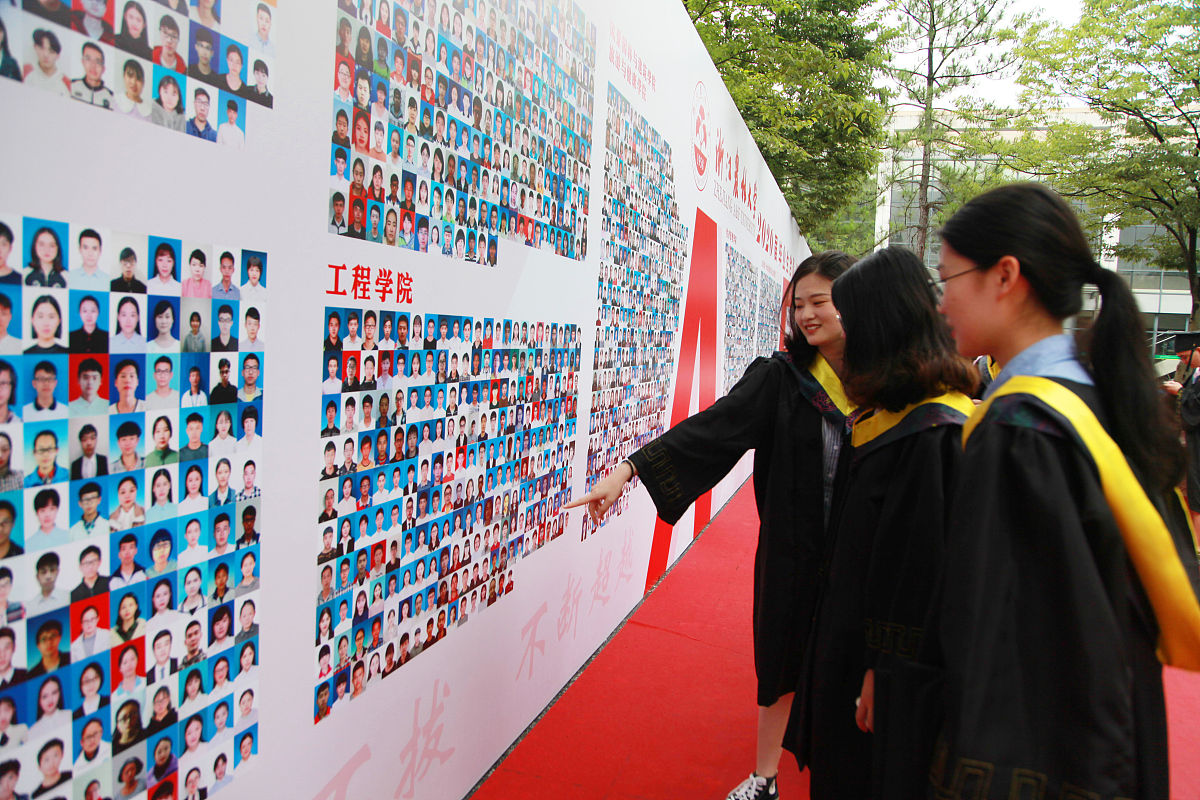 写一份主题为毕业季学弟学妹寄语的活动策划案