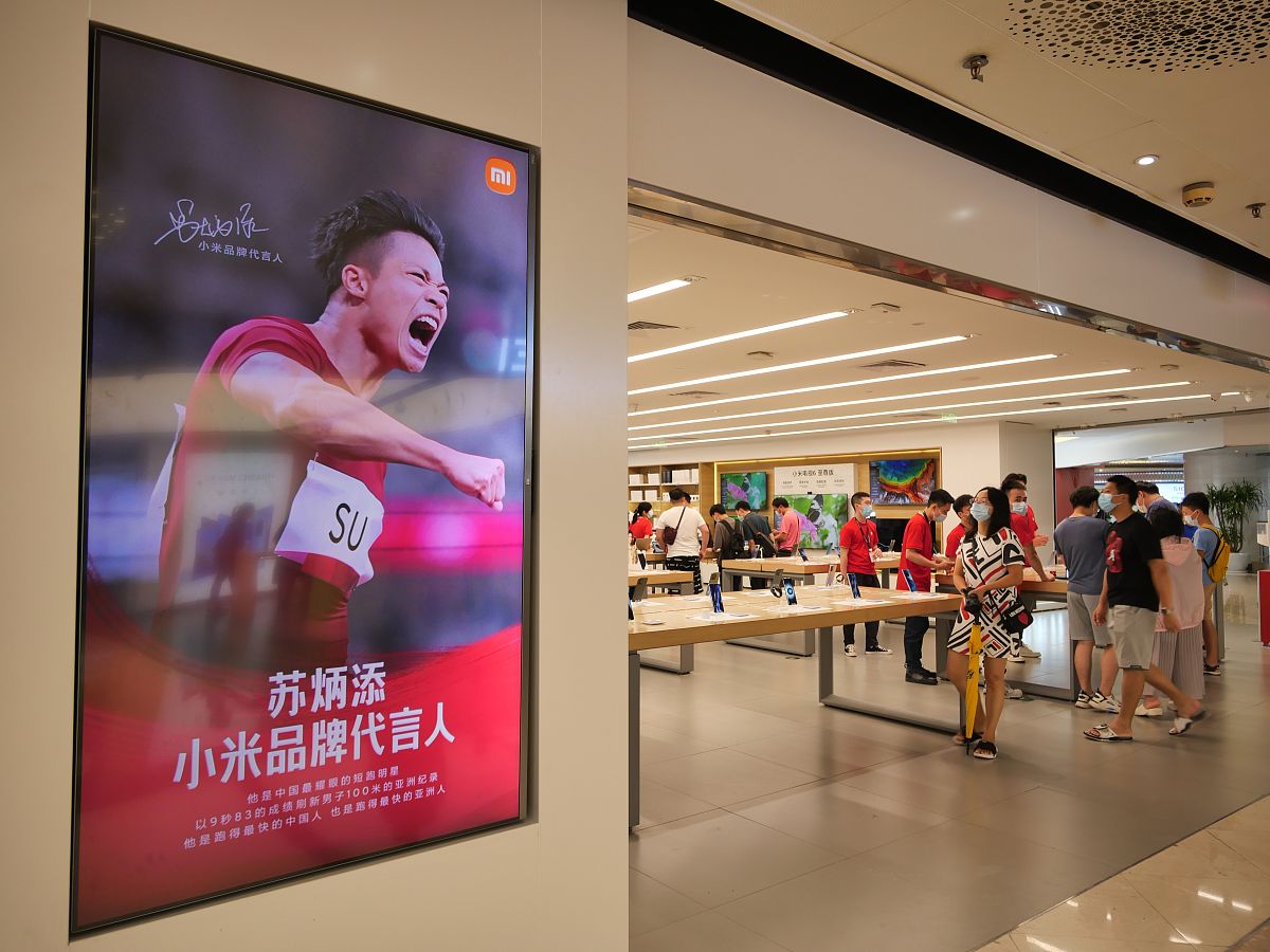 2021年8月11日,广州,小米公司新发布的mix 4手机已在小米之家上架展示