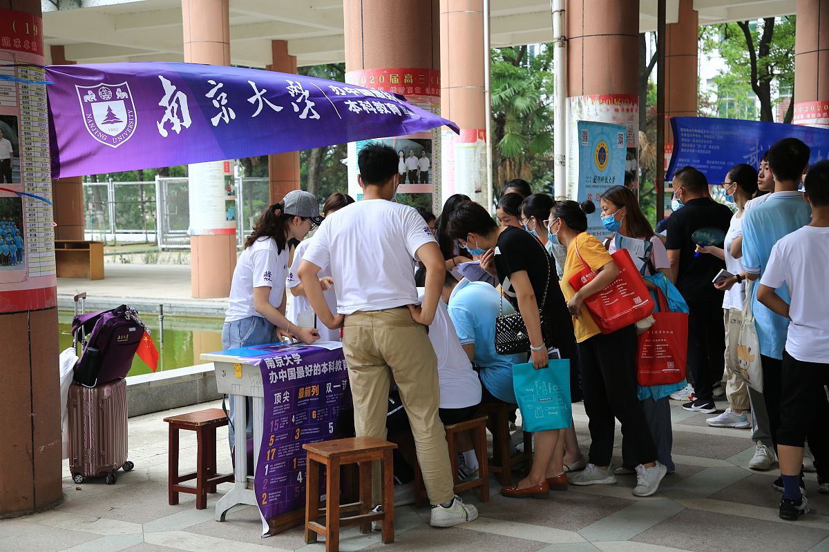 新化县楚怡工业学校2021年招生条件是什么