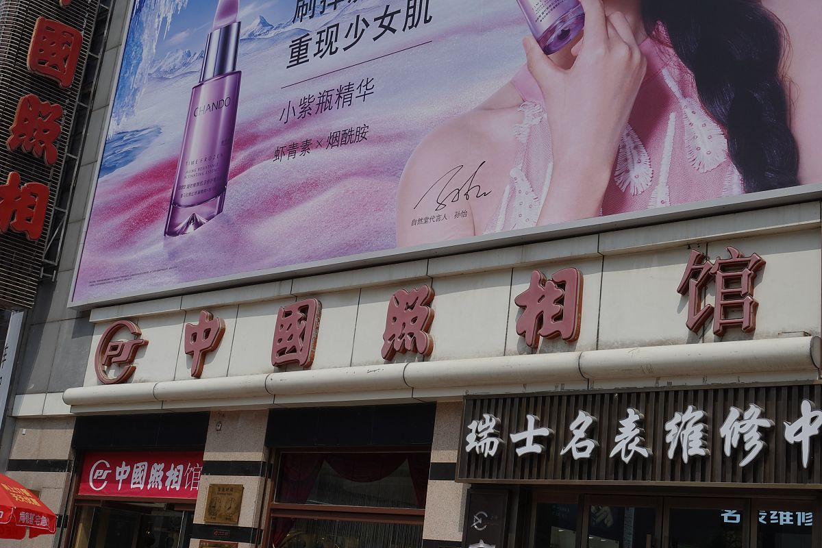 呼和浩特足疗按摩|天医足技专业足疗服务