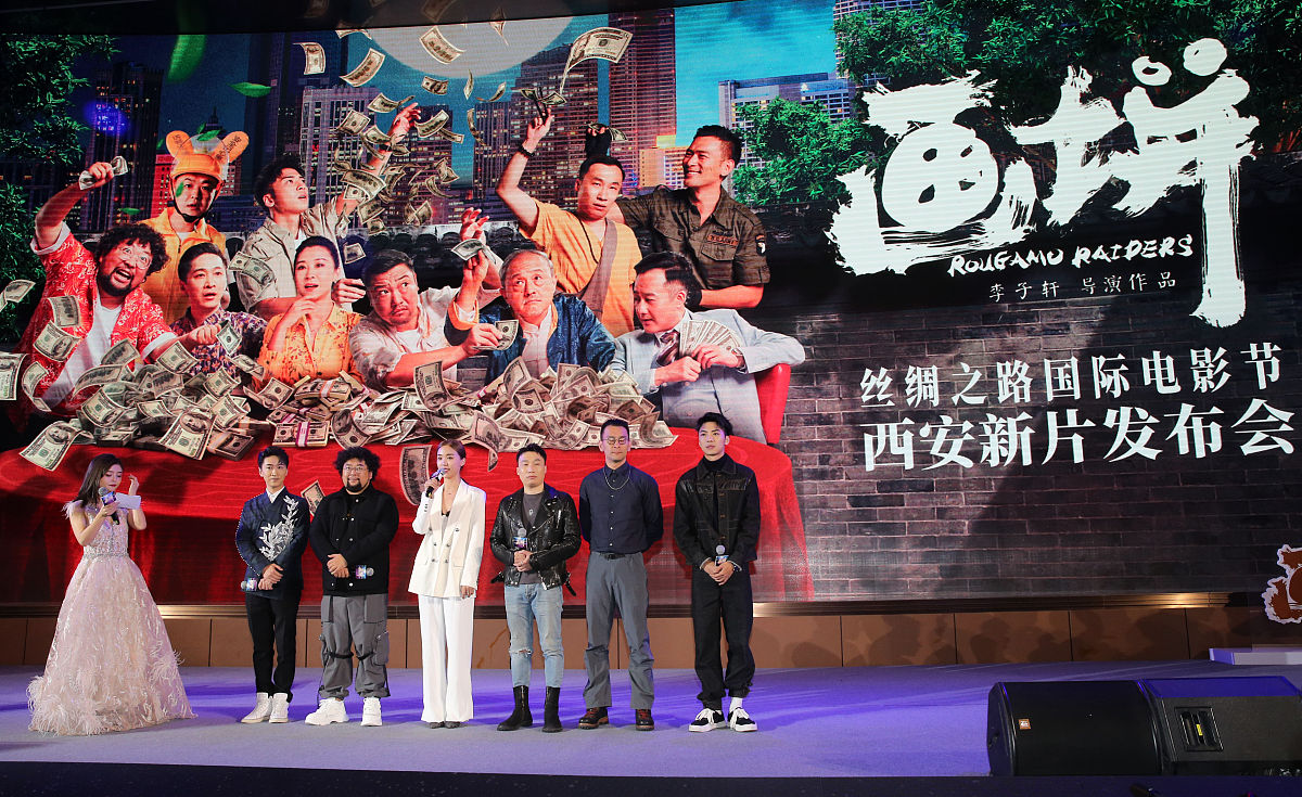 2020年10月12日,陕西省西安市,电影《画饼》国际电影节媒体发布会.李