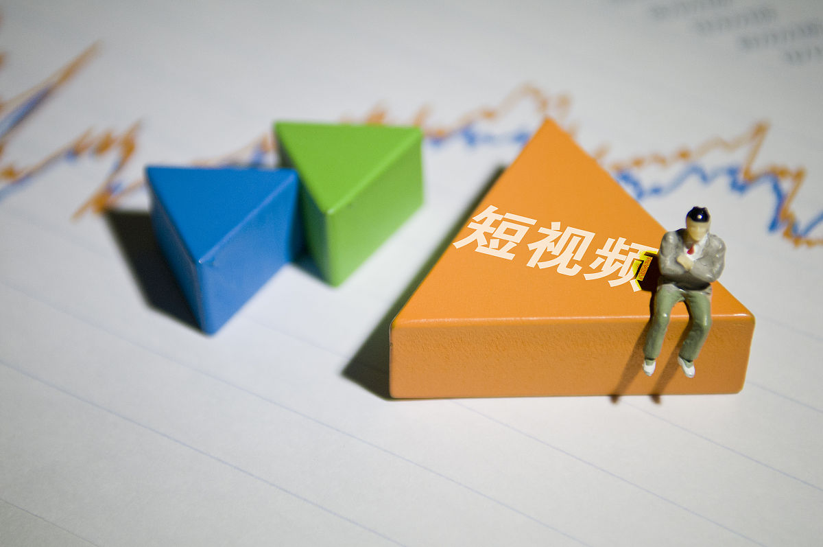 短视频制作公式：轻松打造吸睛内容