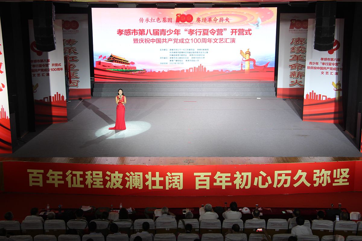 孝感第二技工学校2021年招生简章 - 学费全免！
