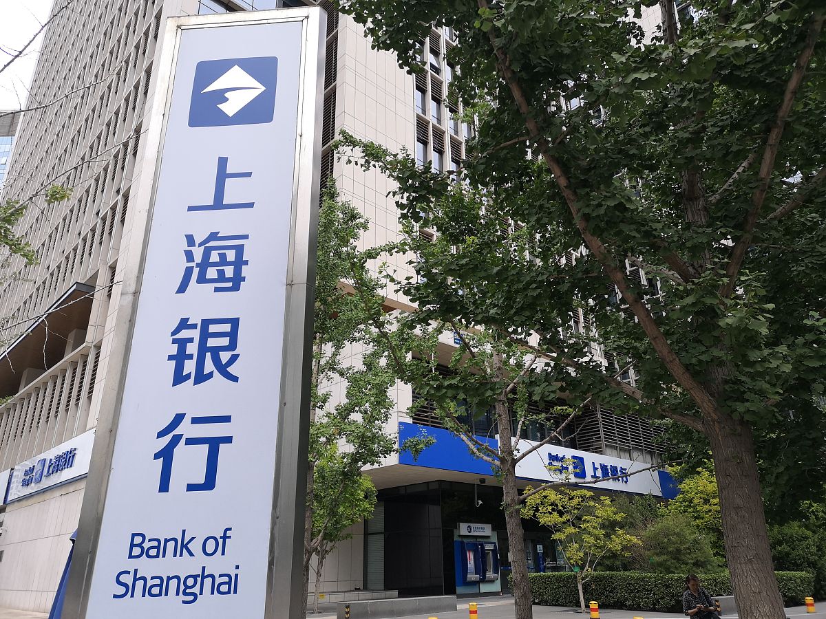 2019年7月6日,北京,金融街,上海银行.