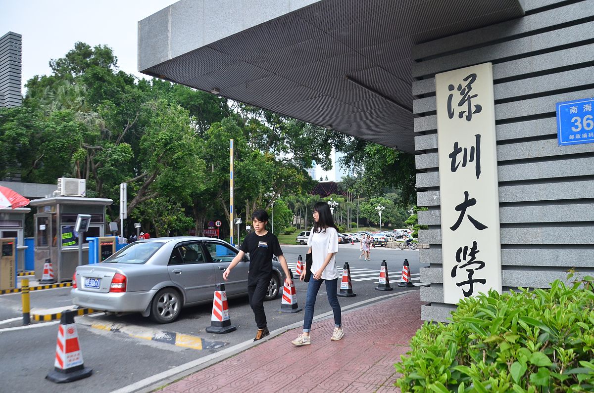2016年5月1日,位于深圳市南山区的深圳大学校园一角.