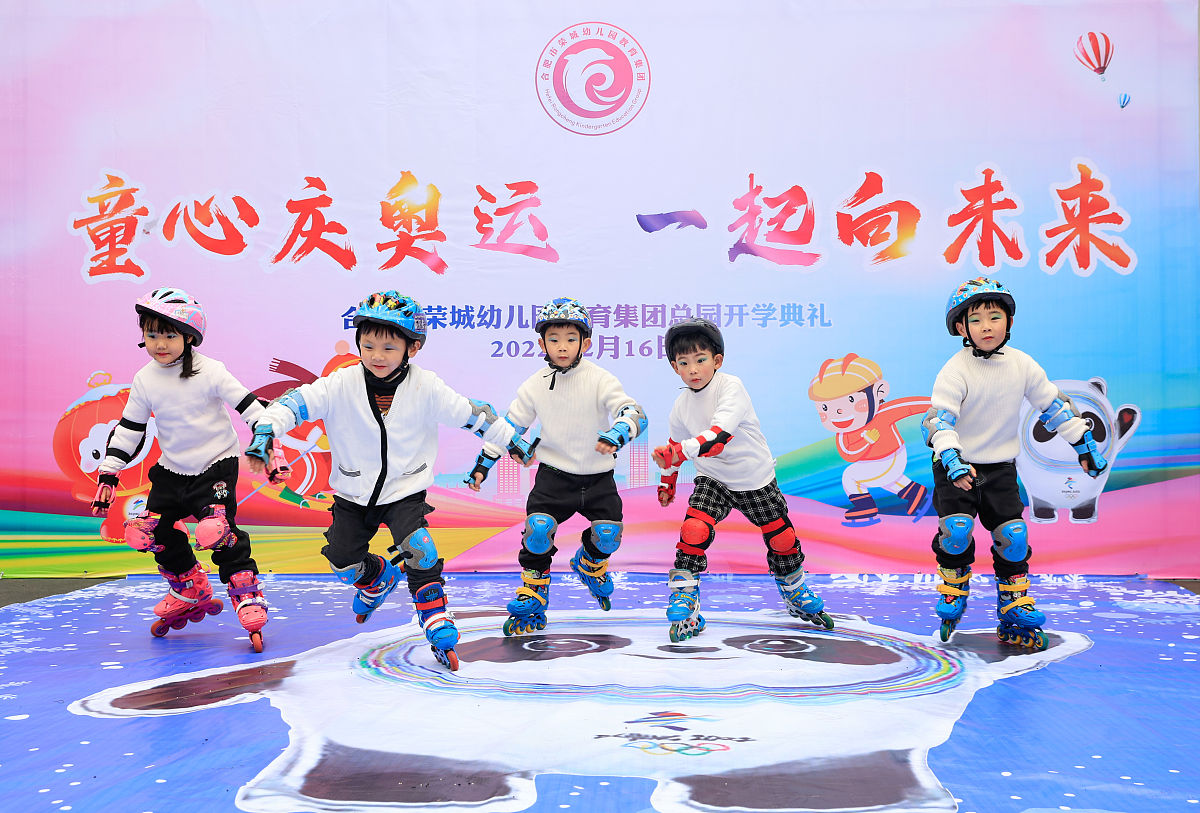 安徽幼儿园什么时候开学