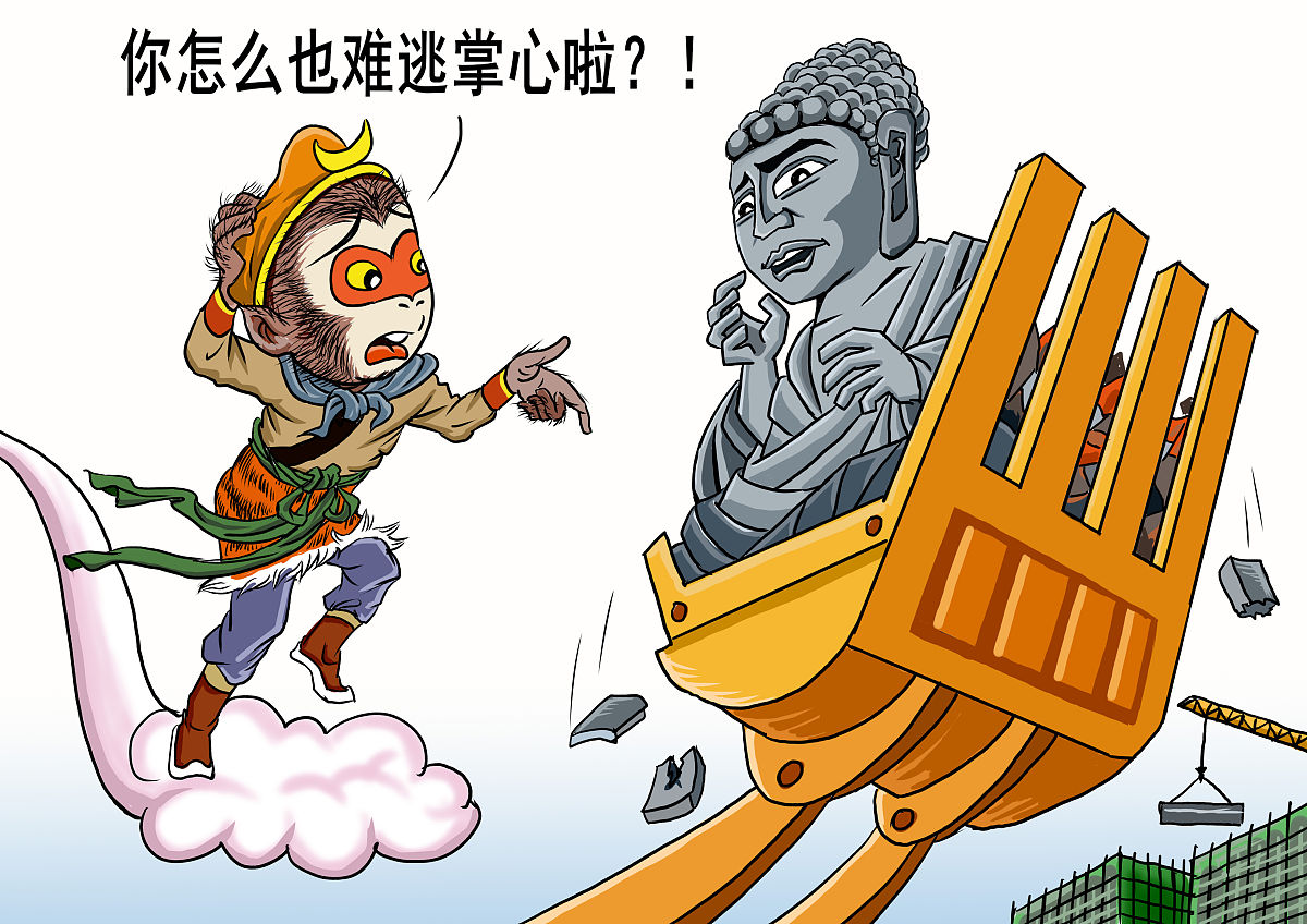 孙悟空开烤串店？有趣假设！
