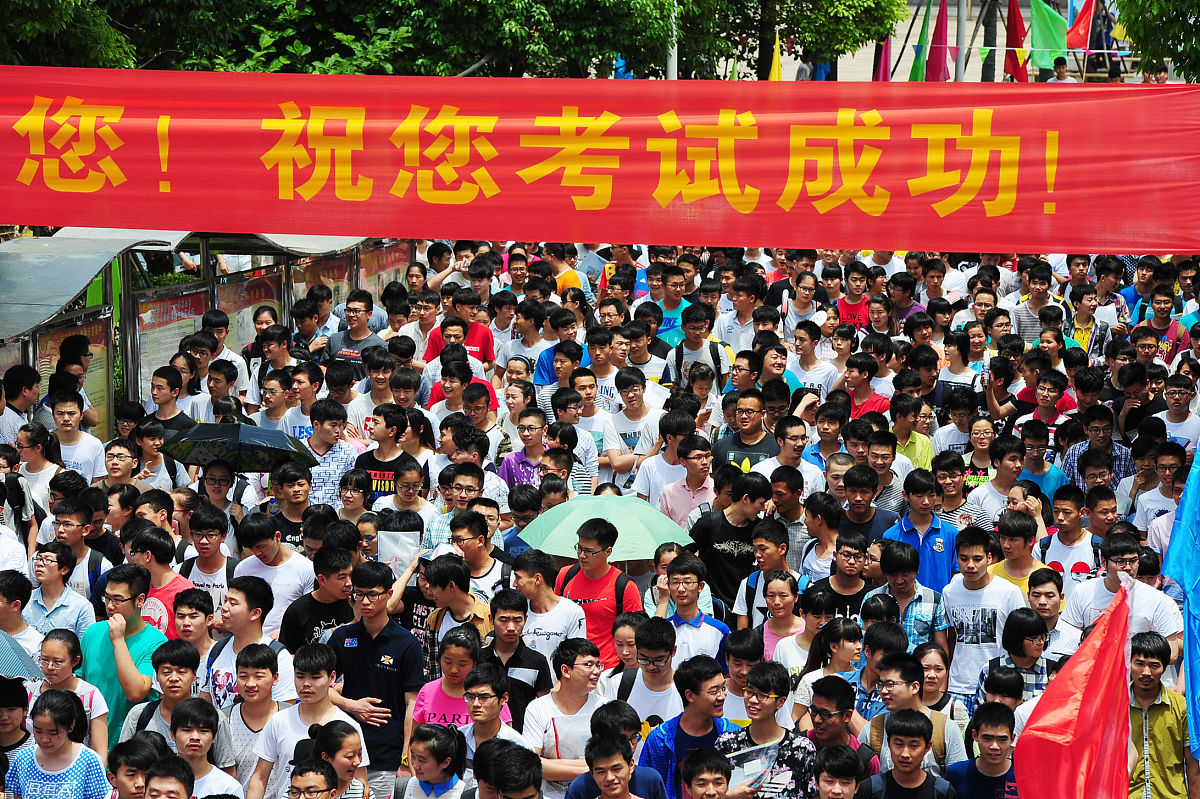 重庆初中毕业怎么考中医学专业