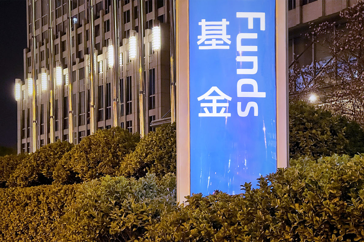 2021年3月21日,北京金融街,基金公司灯箱.