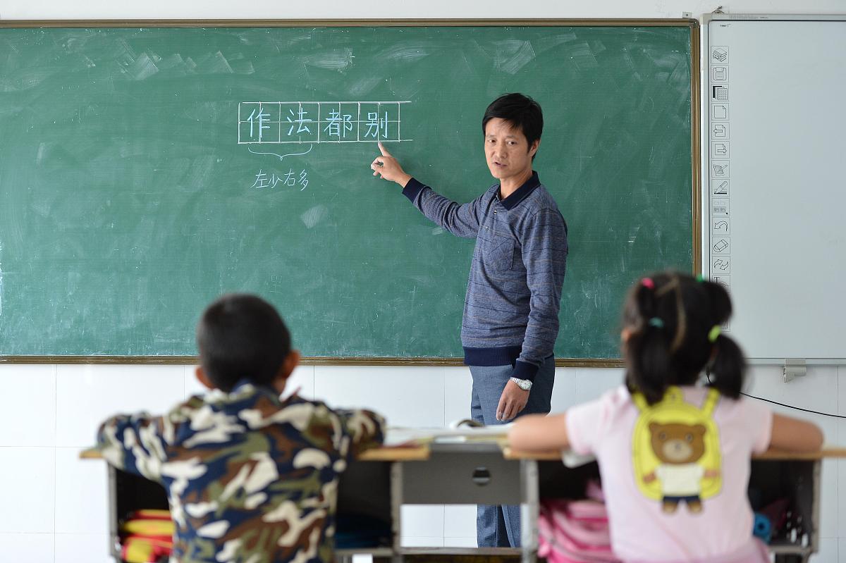 关于对小学语文课标的分析