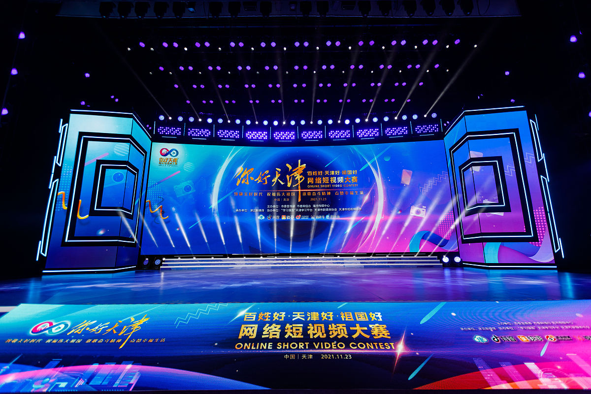 品牌短视频广告创意策划