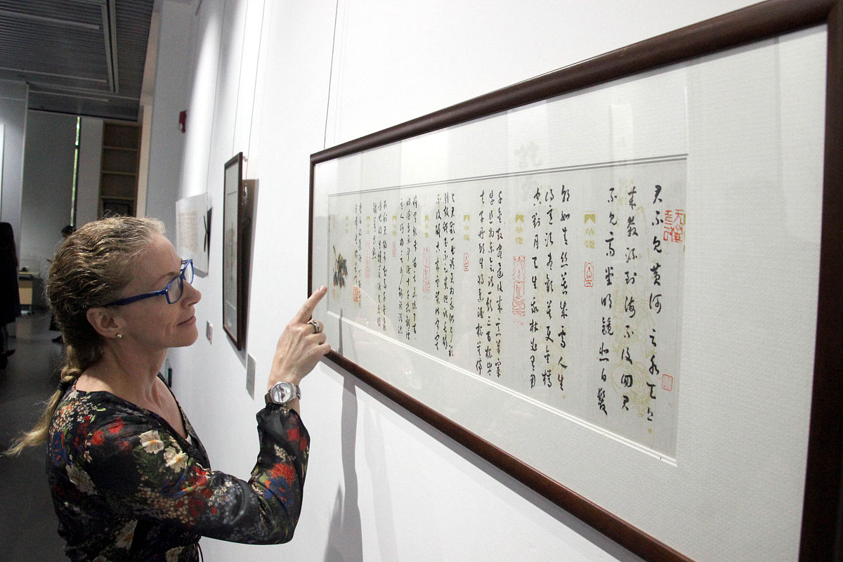 天津美术学院书法专业：传承与创新，培养独特书法风格