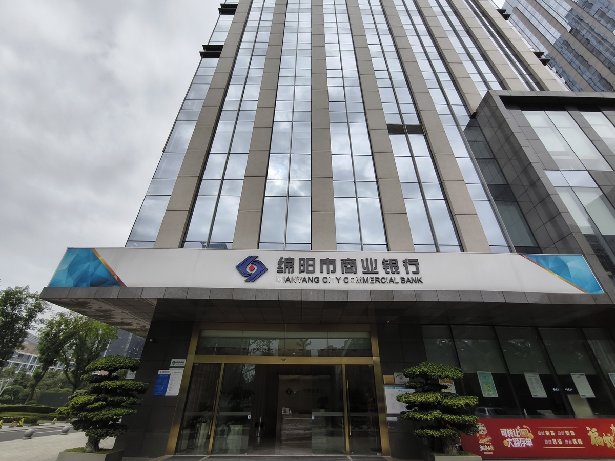 农业发展银行业务分那些处室