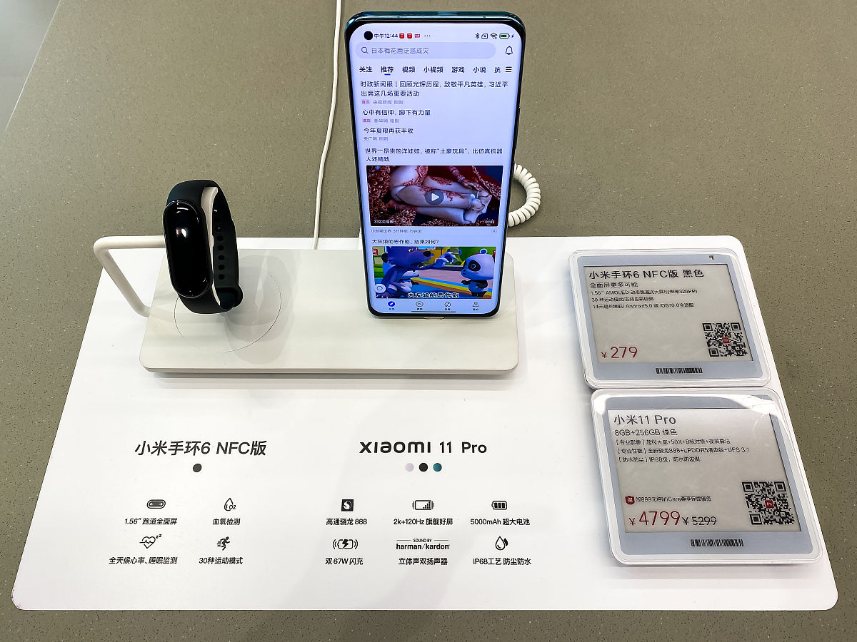 北通宙斯蓝牙连接教程：手机与宙斯蓝牙设备配对指南